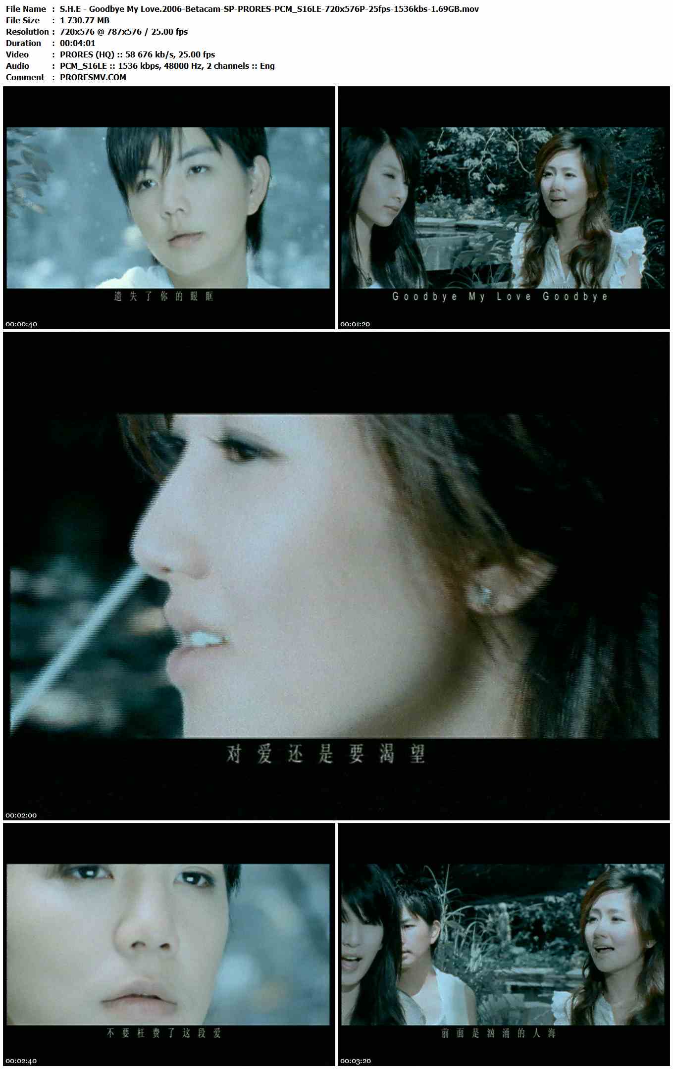 S.H.E - Goodbye My Love（简体字）.2006-Betacam-SP-PRORES-PCM_S16LE-720x576P-25fps-1536kbs-1.69GB官方MV_高清MV